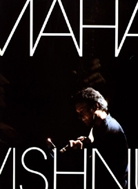 Mahavishnu84.jpg (25219 byte)