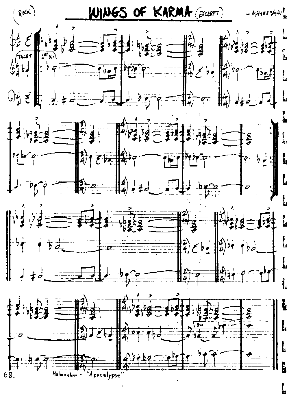 WingsOfKarma.GIF (49359 byte)